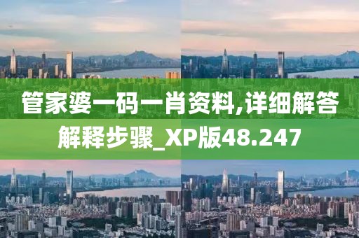 星星打烊 第49页