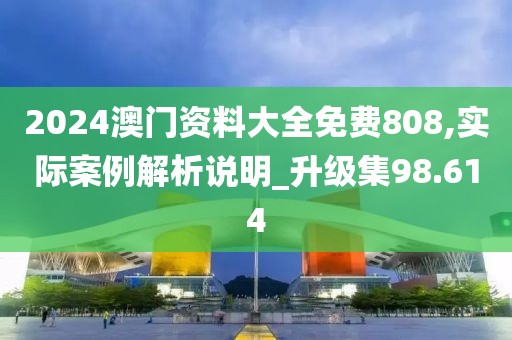 忘你需用命 第49页