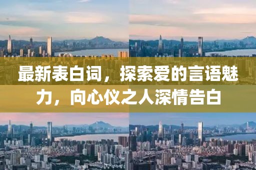 此心亦然 第46页