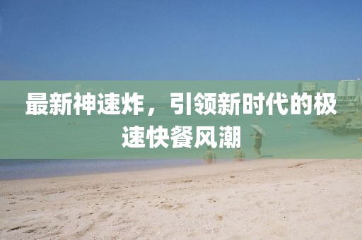 巷陌繁花 第49页