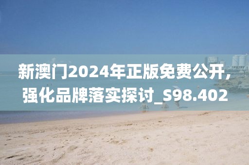 魅影风随 第46页