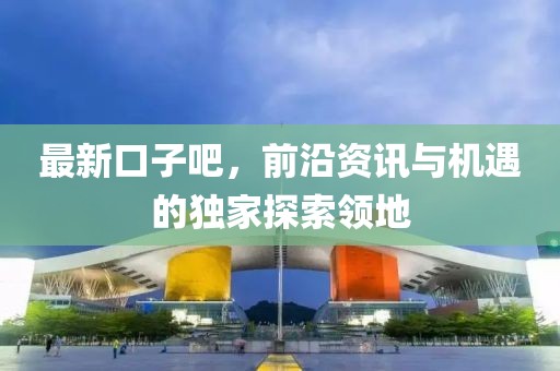 回眸最初 第49页