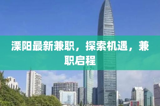 星星打烊 第47页
