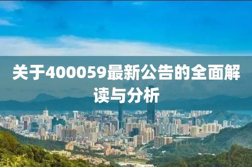 江南烟雨断桥殇 第42页