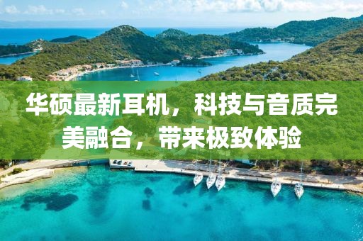 花开无言 第46页