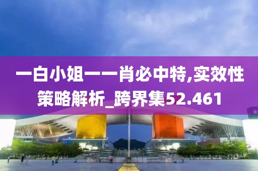 江南烟雨断桥殇 第41页