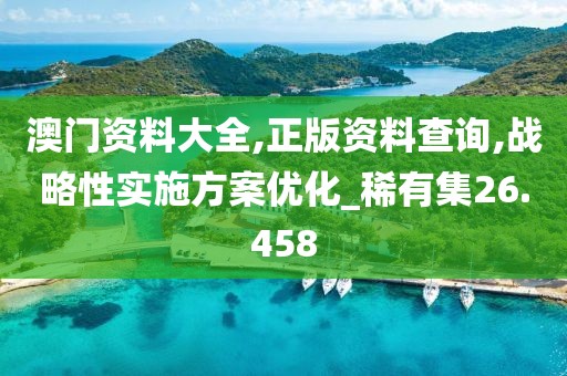 森久 第44页
