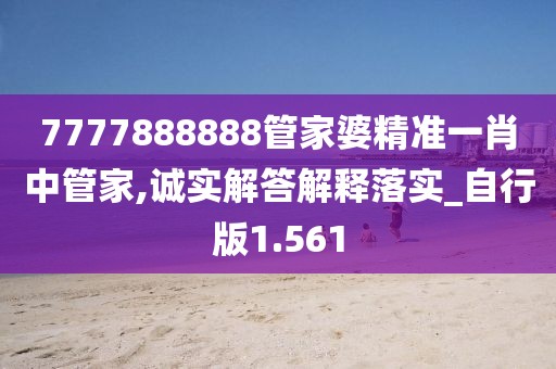 梦想天空分外蓝 第45页
