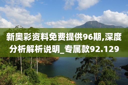 忘你需用命 第45页