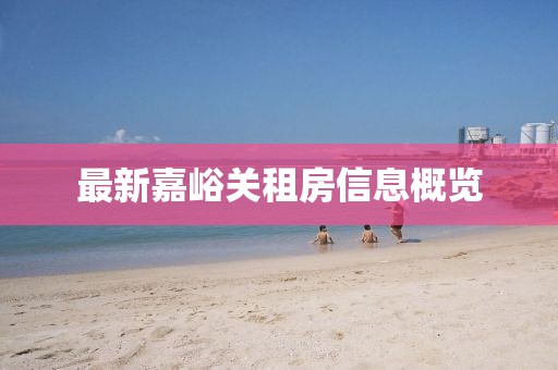 魅影风随 第42页
