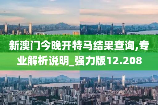江南烟雨断桥殇 第40页