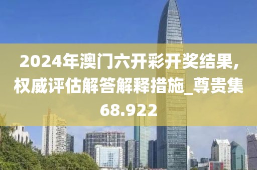 梦想天空分外蓝 第44页