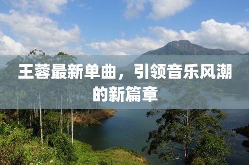 云烟 第42页