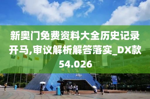 花开无言 第44页