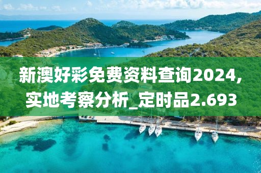 萌心恋雪 第42页