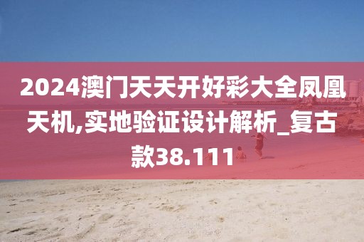 心碎了无痕 第44页