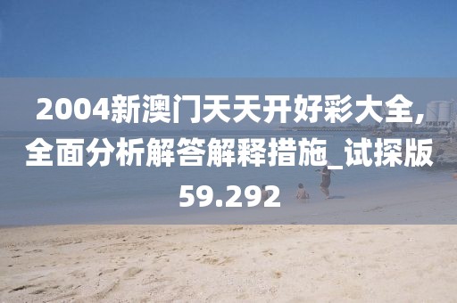 忘你需用命 第44页