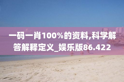 梦想天空分外蓝 第43页