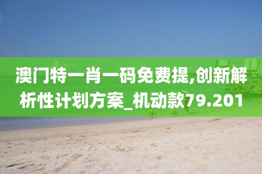 萌心恋雪 第41页