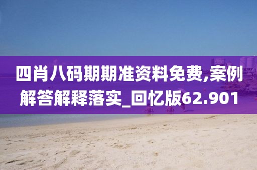 花开无言 第43页