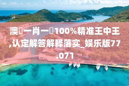 星星打烊 第42页