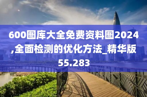 萌心恋雪 第39页