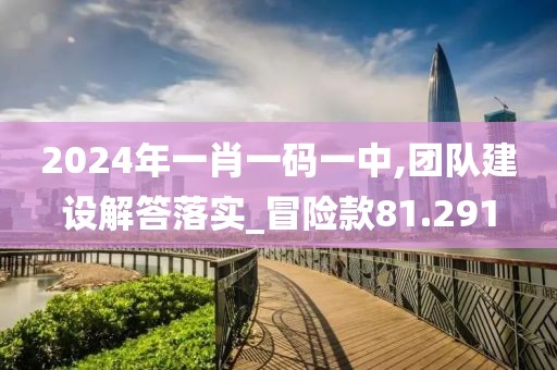 巷陌繁花 第42页