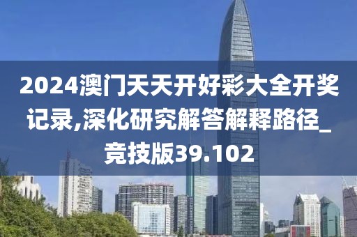 心碎了无痕 第40页