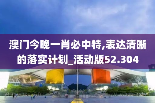 森久 第38页