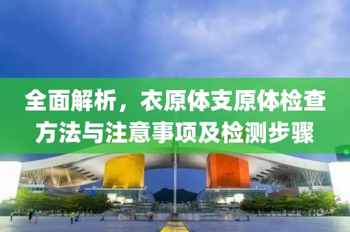 花开无言 第143页