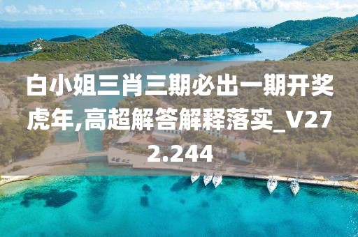 橘虞初梦 第38页