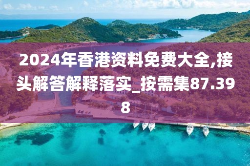 心碎了无痕 第39页