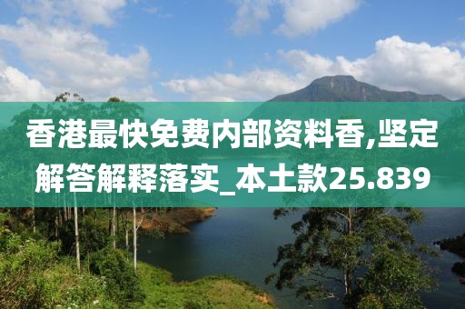 忘你需用命 第39页