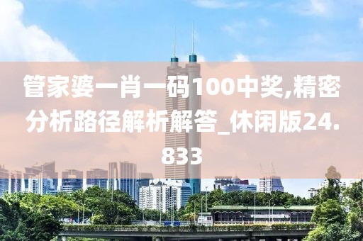 花开无言 第38页