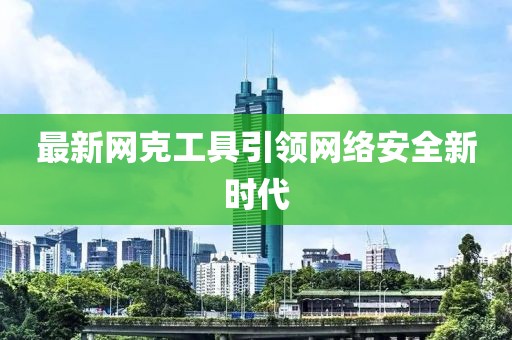 梦想天空分外蓝 第38页