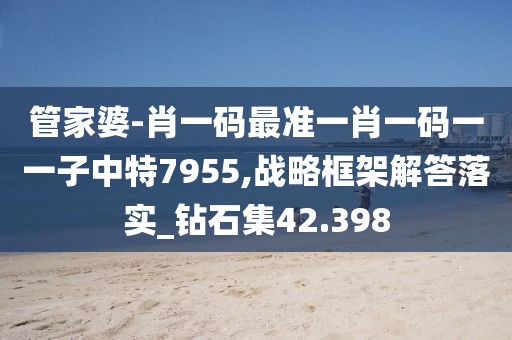 萌心恋雪 第36页
