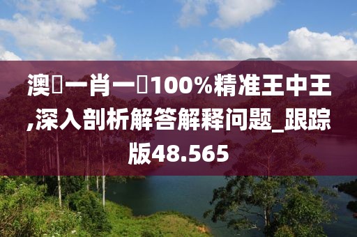橘虞初梦 第37页