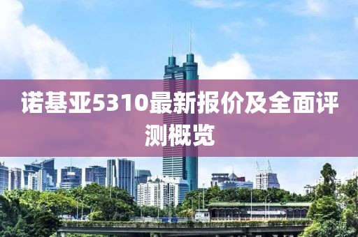 花开无言 第37页