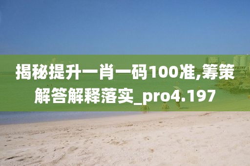 初告白 第38页