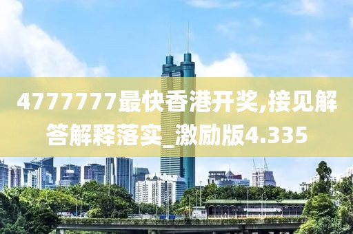 梦想天空分外蓝 第37页