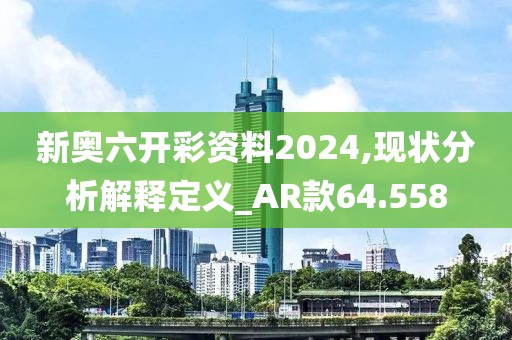 森久 第36页