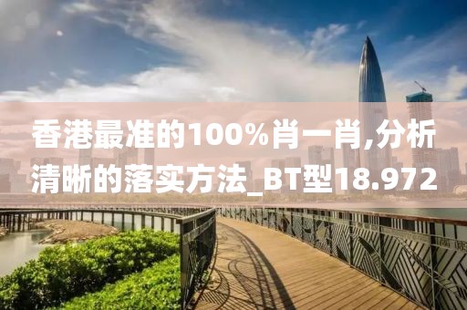 忘你需用命 第37页