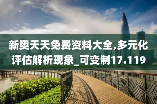 星星打烊 第37页
