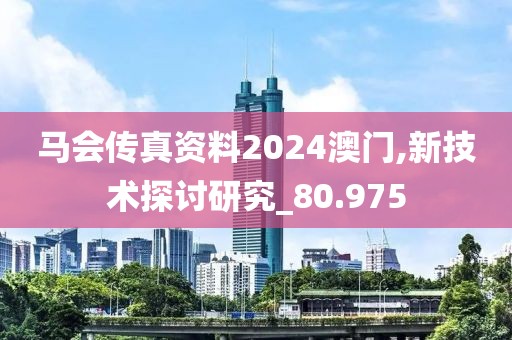 花开无言 第36页