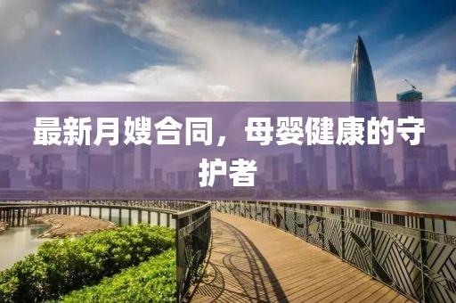 魅影风随 第34页