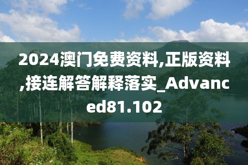 森久 第35页