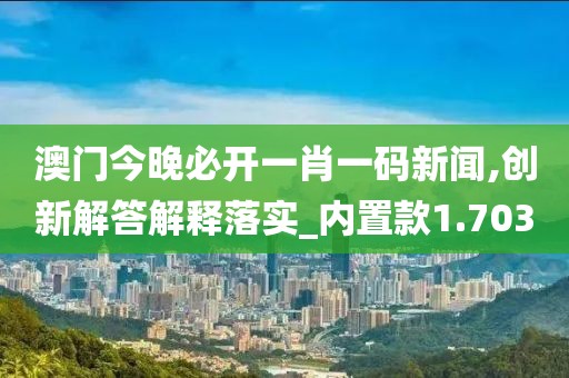 忘你需用命 第36页