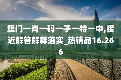 魅影风随 第33页