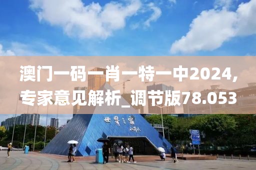 梦想天空分外蓝 第34页