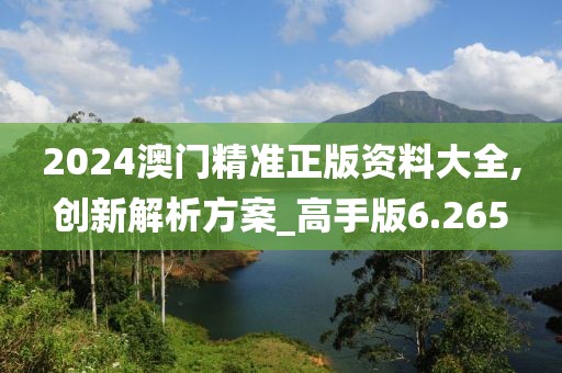 初遇在故事开头 第31页